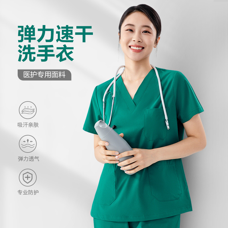 CB1001-2 弹力净色款短袖洗手衣套装
