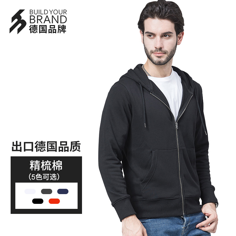 BYB0004 300克毛圈针织拉链衫