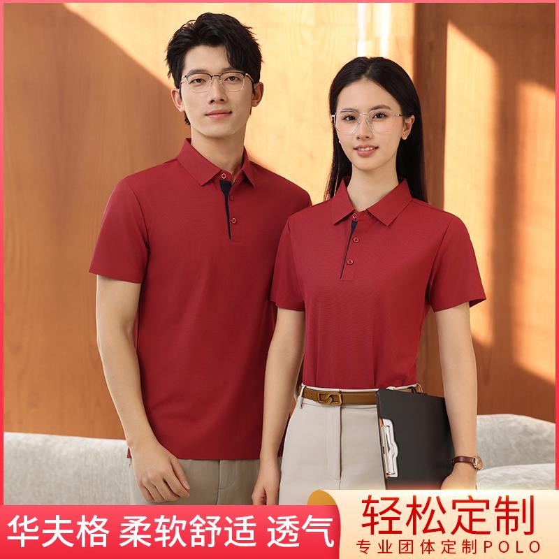 Waffle-Knit Short-Sleeve Polo