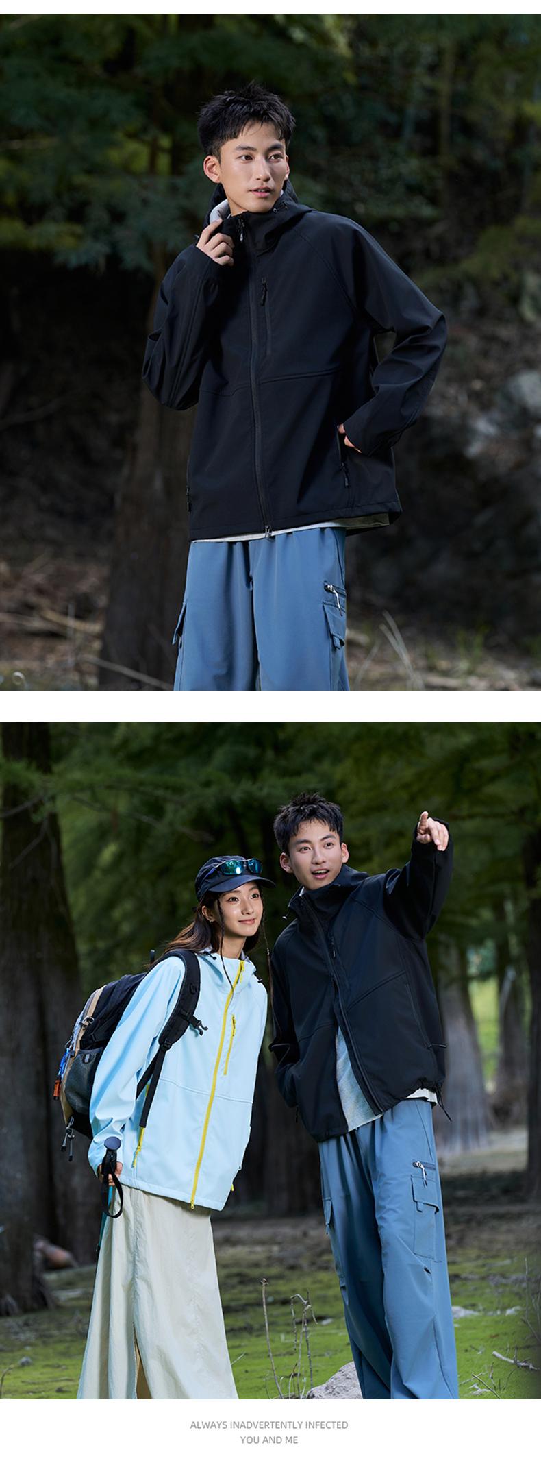 ZL:2518#情侣户外登山连帽夹克百搭休闲防水不加绒软壳冲锋衣 冲锋衣 细节展示 启虎