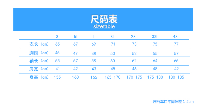 速干運動長袖圓領T恤(圖8)