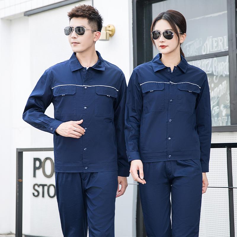 992 纯棉织带反光条夏季长袖工程服上衣/套装
