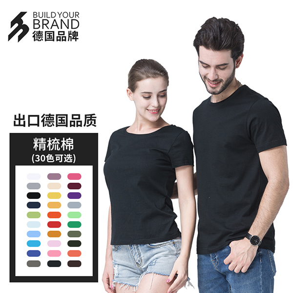 BYB0001 炫彩2022年夏季新款宽松纯色短袖t恤男士纯棉短袖打底衫男装上衣