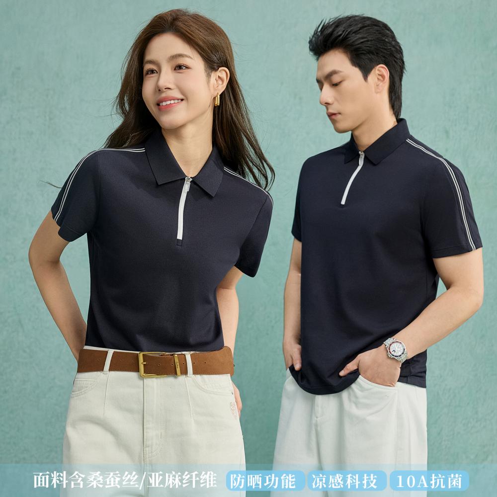 877 防晒10A抗菌翻领半拉链短袖