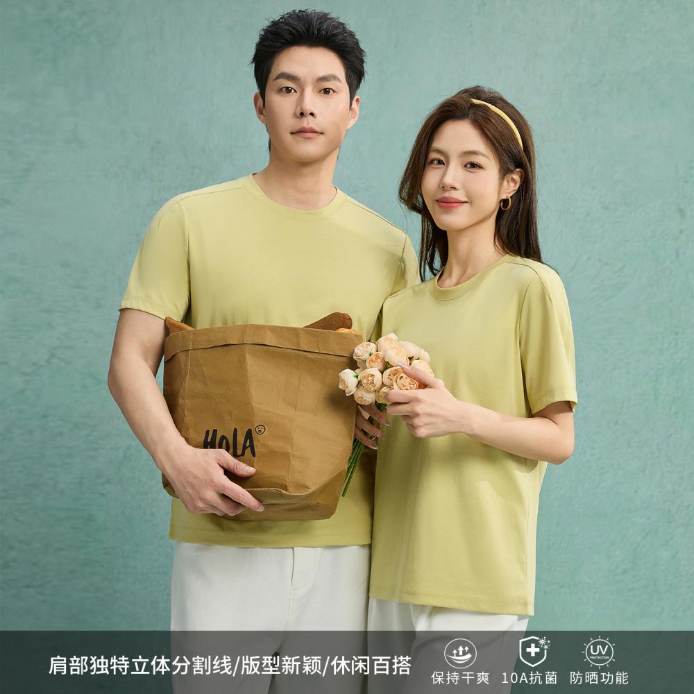 896 凉感防晒10A抗菌圆领短袖