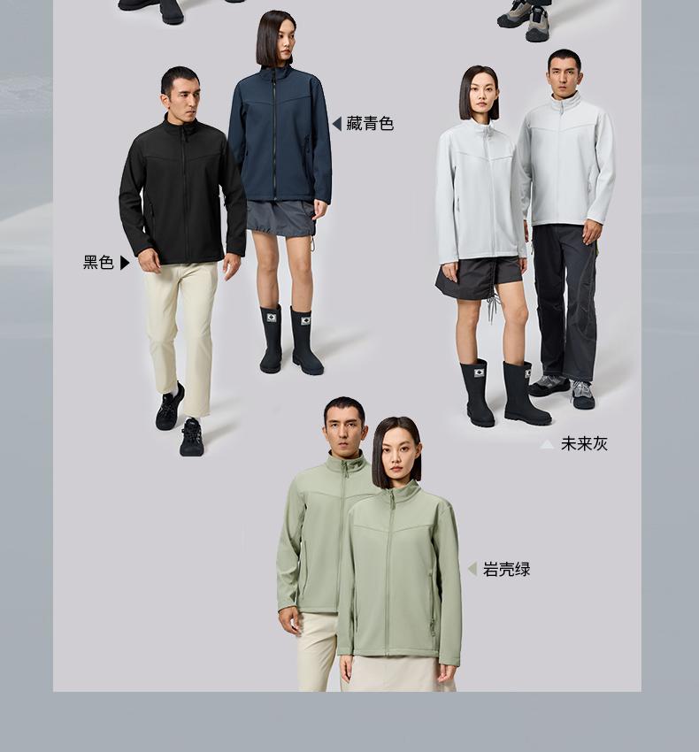 D31#高性能高品质立领软壳冲锋衣 冲锋衣 细节展示 启虎