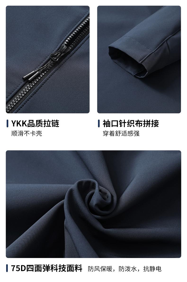 D31#高性能高品质立领软壳冲锋衣 冲锋衣 细节展示 启虎