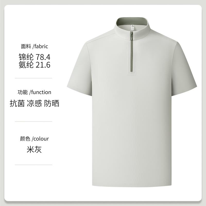商品封面图片,防晒迪桑皱10A抗菌立领半拉链短袖