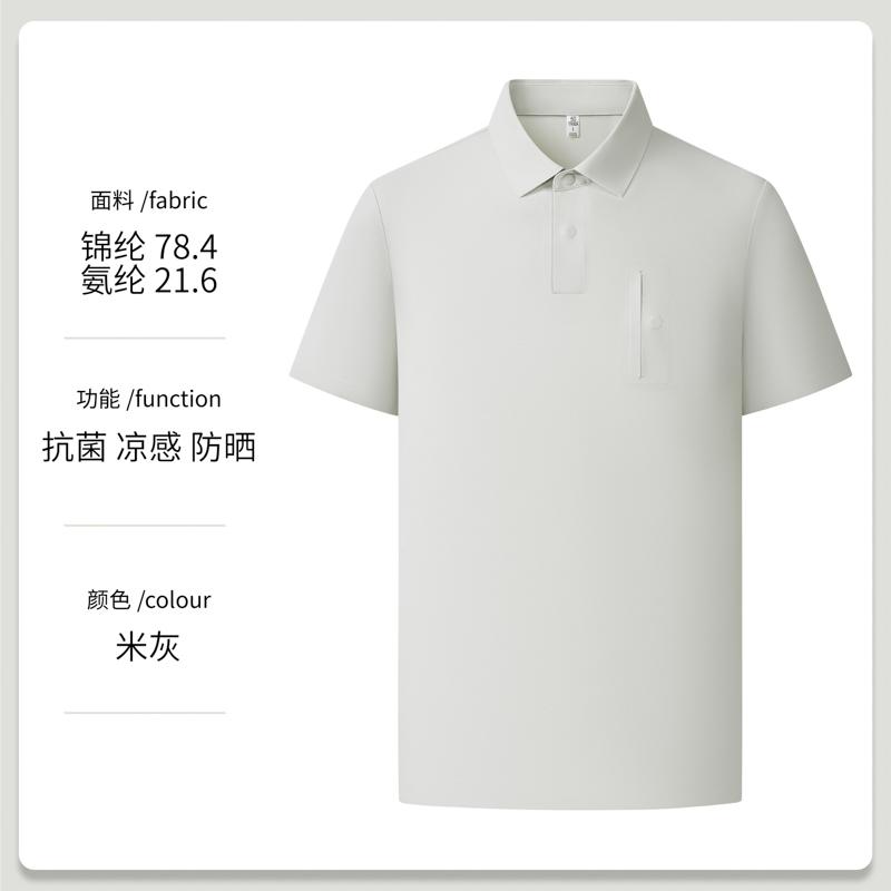 商品封面图片,防晒迪桑皱10A抗菌翻领短袖