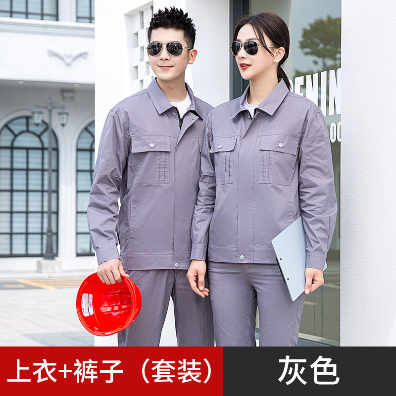 商品封面图片,纯棉纯色拉链夏长袖上衣/套装