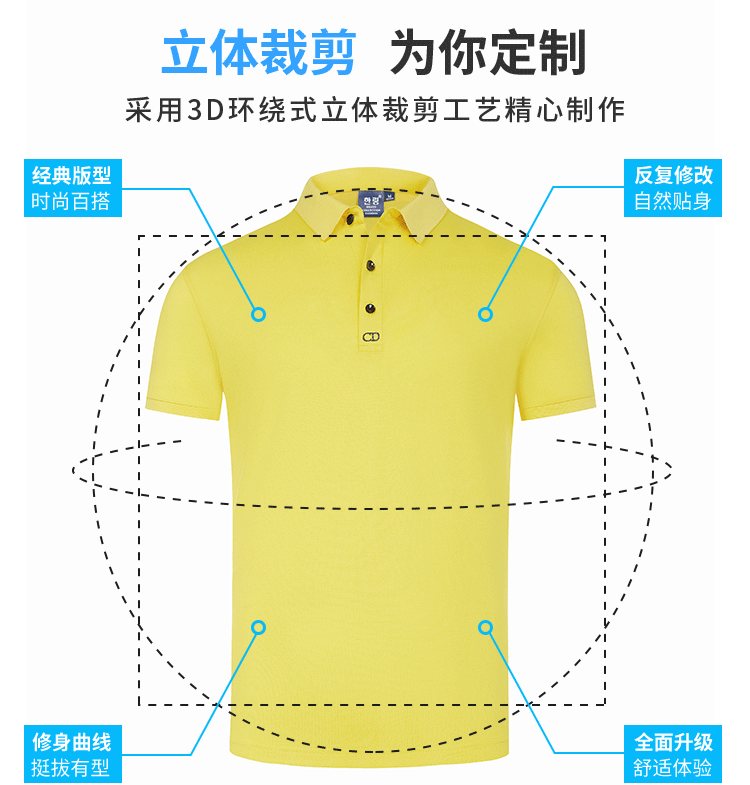 纯麻坊珠地POLO衫(图18)
