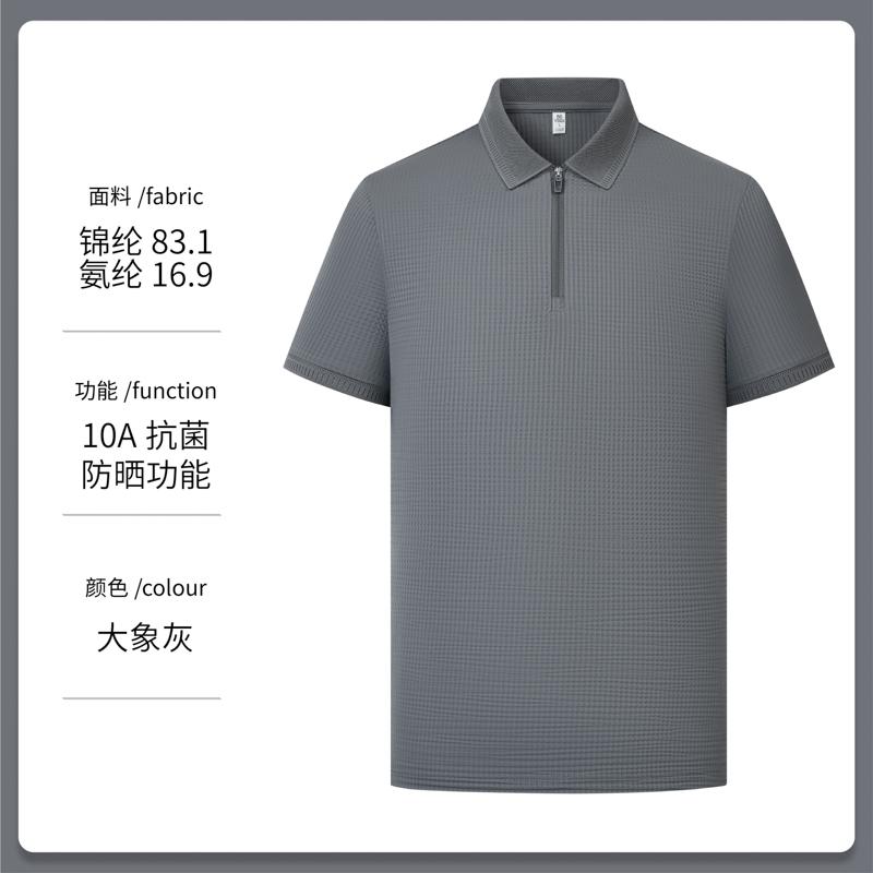 商品封面图片,防晒10A抗菌翻领短袖