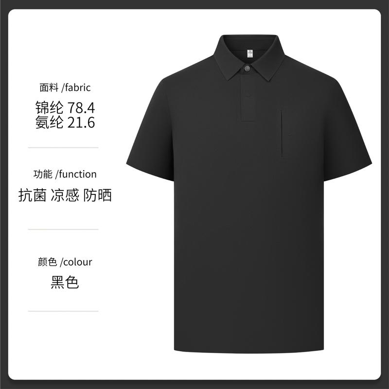 商品封面图片,防晒迪桑皱10A抗菌翻领短袖