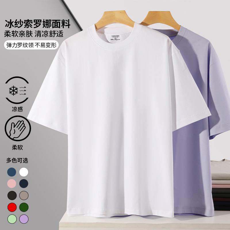 645 220克索罗娜圆领短袖