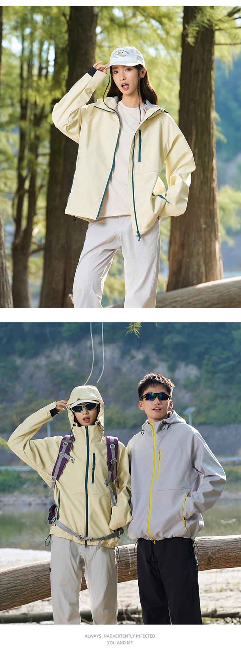 ZL:2518#情侣户外登山连帽夹克百搭休闲防水不加绒软壳冲锋衣 冲锋衣 细节展示 启虎