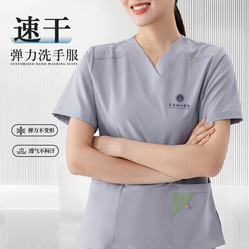CB1009 三角口袋款短袖洗手衣套装