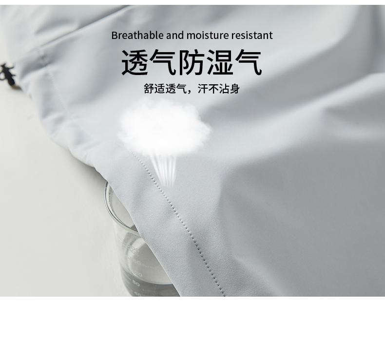 ZL:2518#情侣户外登山连帽夹克百搭休闲防水不加绒软壳冲锋衣 冲锋衣 细节展示 启虎