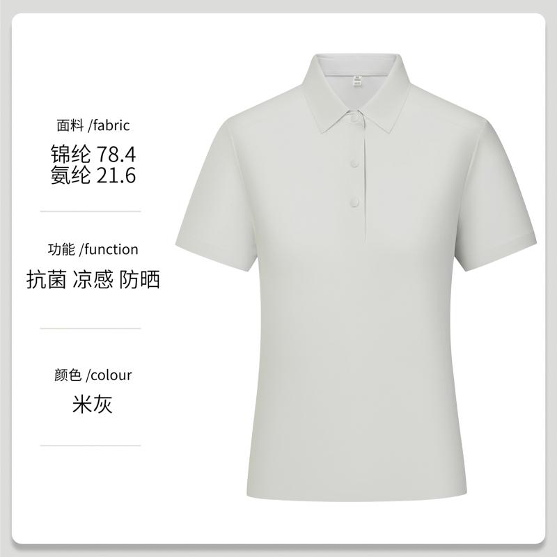 商品封面图片,防晒迪桑皱10A抗菌翻领短袖