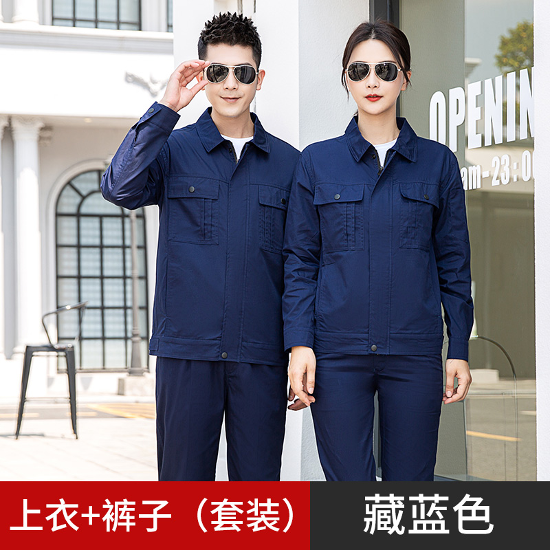 商品封面图片,纯棉纯色拉链夏长袖上衣/套装
