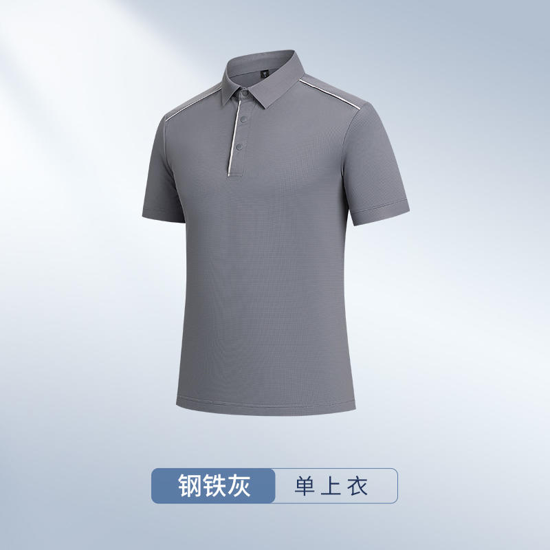 1108T 高弹速干凉爽T恤