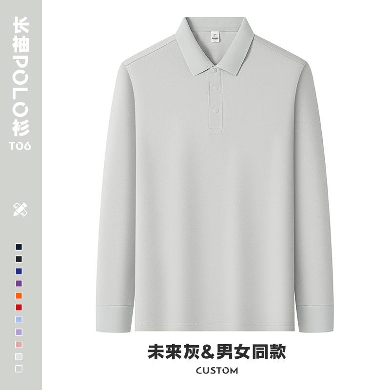 长袖全棉纯色翻领