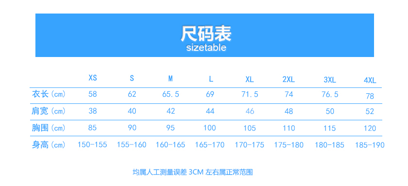 情侶文化衫定制(圖8)