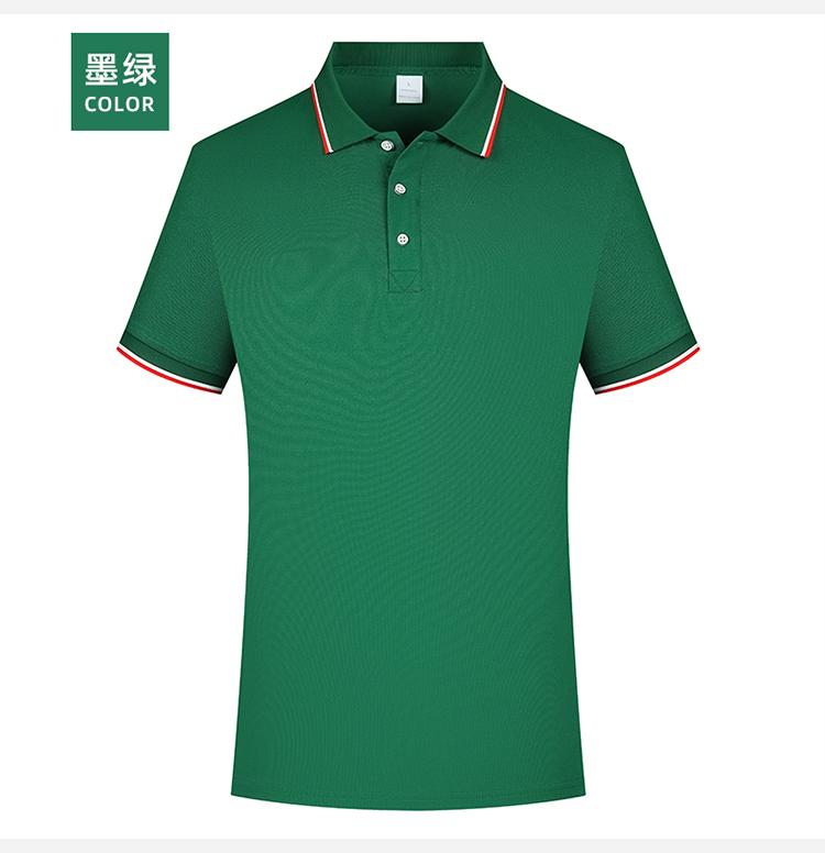 商品封面图片,7A抗菌珠地网眼翻领短袖