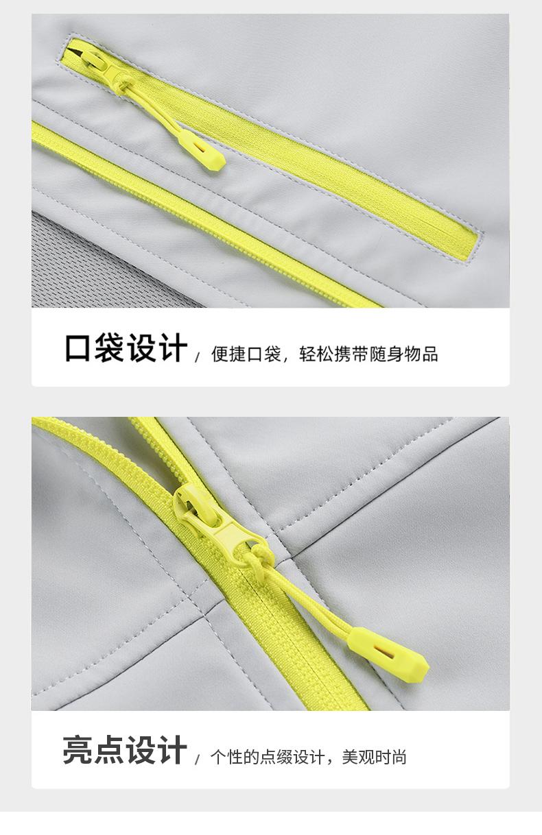 ZL:2518#情侣户外登山连帽夹克百搭休闲防水不加绒软壳冲锋衣 冲锋衣 细节展示 启虎