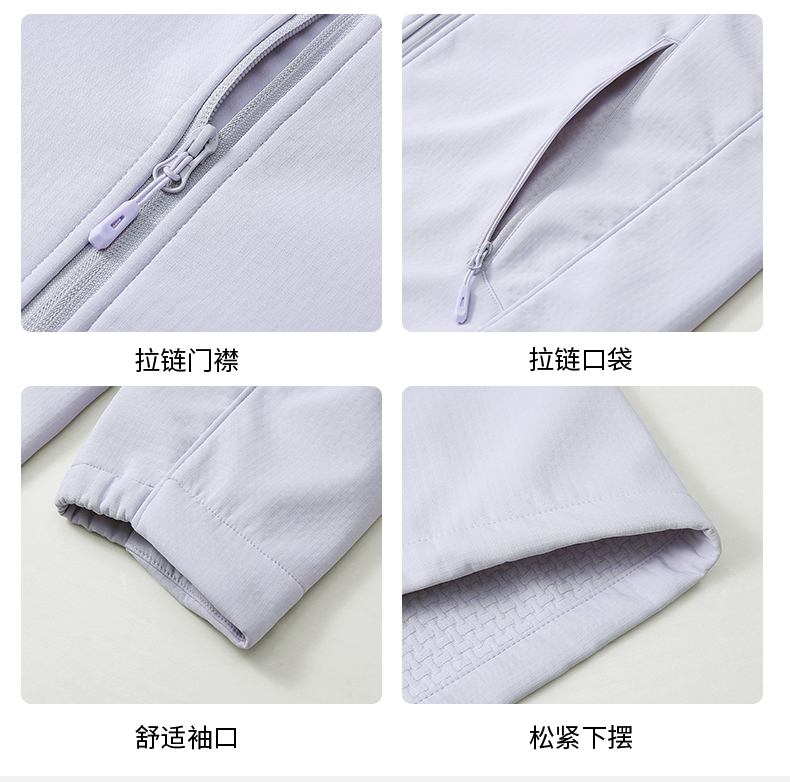 37-688#基础款薄绒连帽软壳冲锋衣纯色三防风衣保暖单层外套 冲锋衣 细节展示 启虎