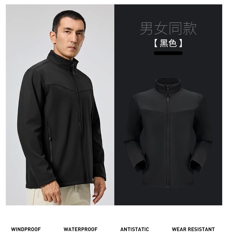 D31#高性能高品质立领软壳冲锋衣 冲锋衣 细节展示 启虎