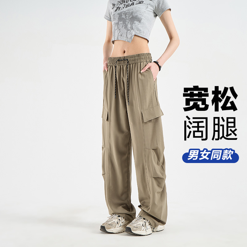5256-2517# 夏季薄款速干裤美式工装裤登山裤冲锋裤伞兵裤直筒裤