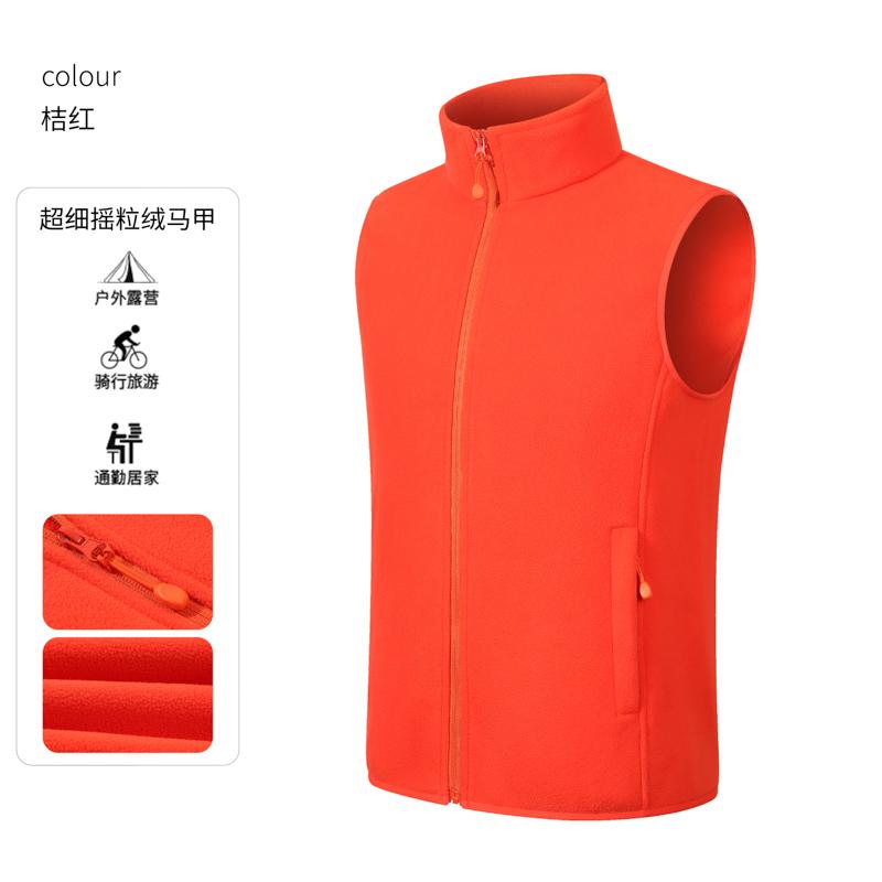 M6 超细摇粒绒马甲