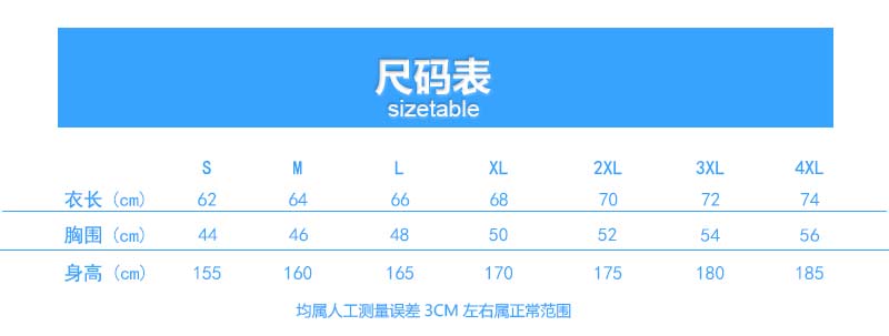 热封T恤圆领短袖(图6)