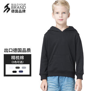 BYB0011 300克儿童针织连帽套头卫衣（清仓款-不退不换不补货）