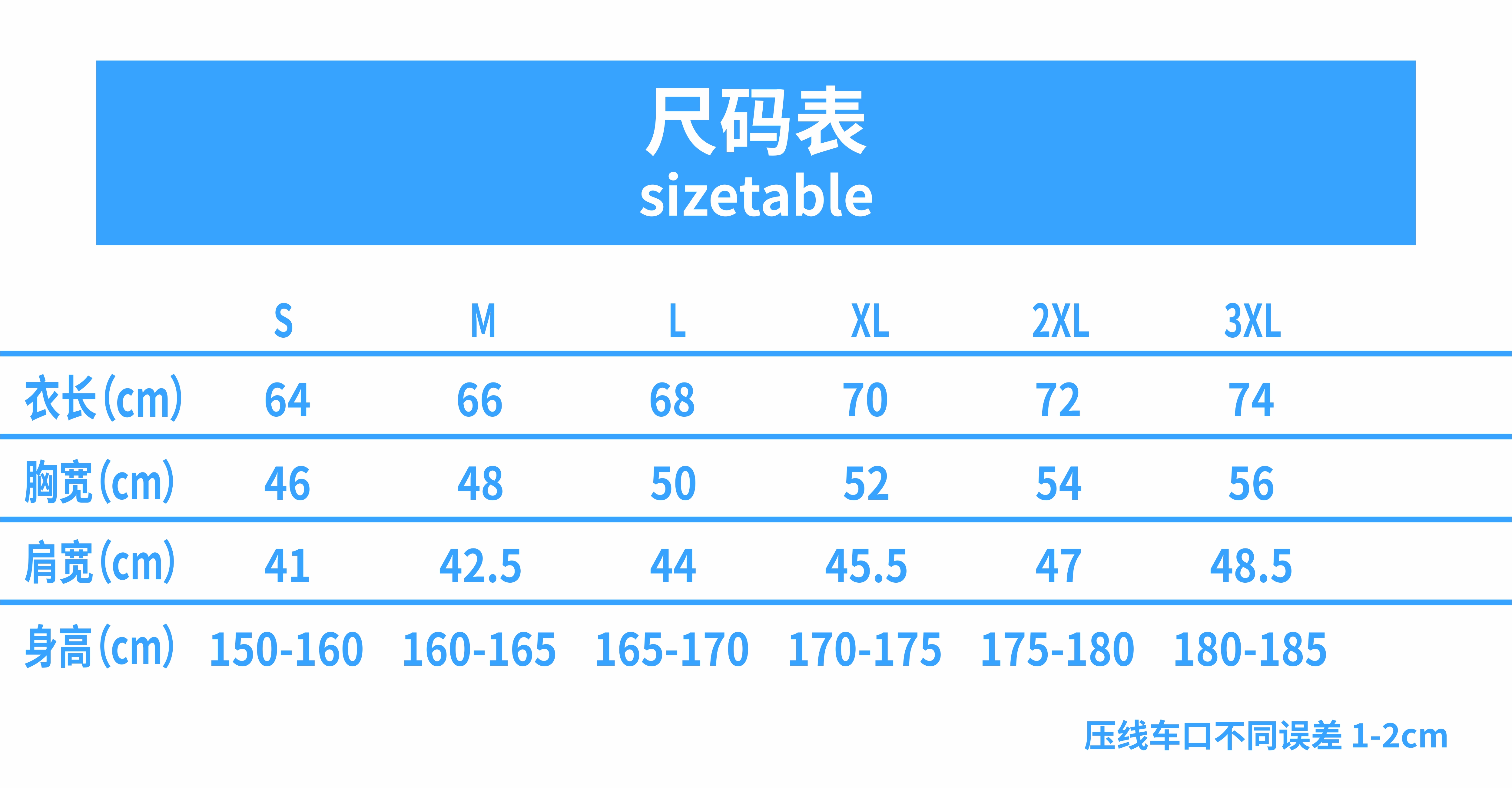 速干t恤定制多少錢(圖11)