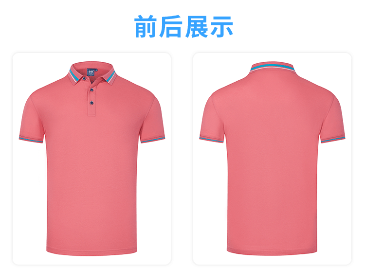 玉蚕丝POLO衫(图11)