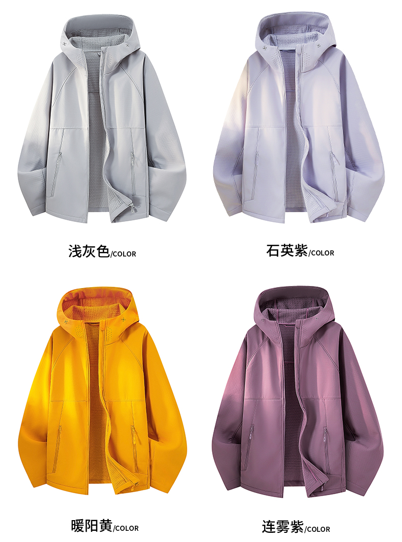 37-688#基础款薄绒连帽软壳冲锋衣纯色三防风衣保暖单层外套 冲锋衣 细节展示 启虎