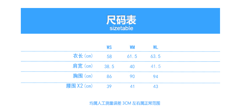 情侣文化衫定制(图9)