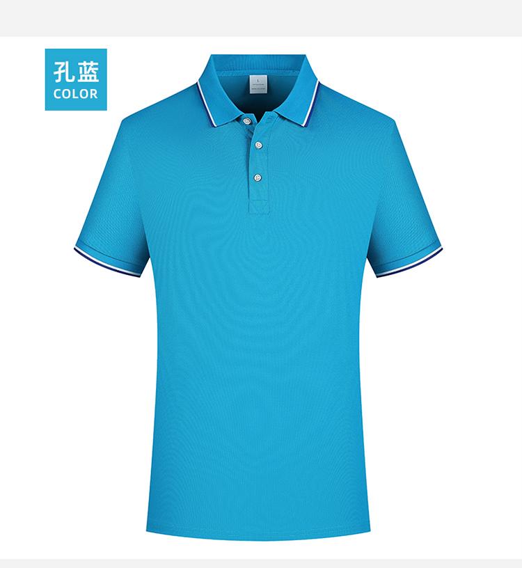 商品封面图片,7A抗菌珠地网眼翻领短袖