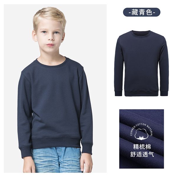 BYB0010 300克儿童针织圆领卫衣（清仓款-不退不换不补货）