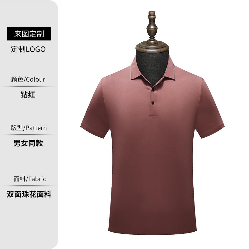 5A300 180克100D5A级抗菌双面珠花锦氨无缝间色二级翻领短袖