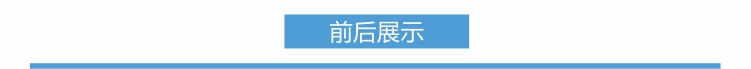 反光條方格速干T恤(圖33)