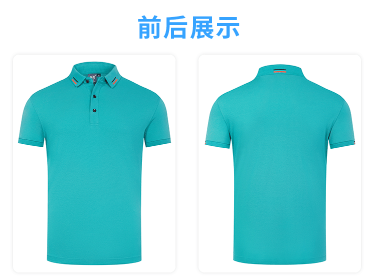 冰氧棉 POLO衫(图9)