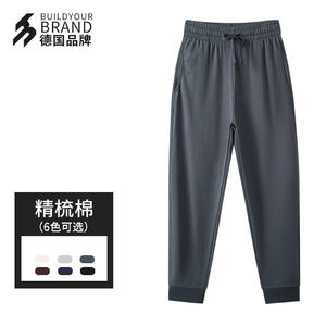 BYB0013K 针织系带松紧长裤（棉质休闲品牌款-男女通款）