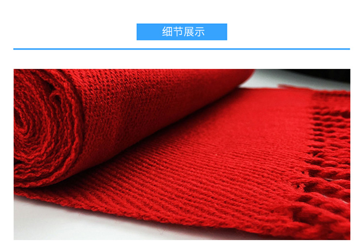 加厚针织红围巾(图7)