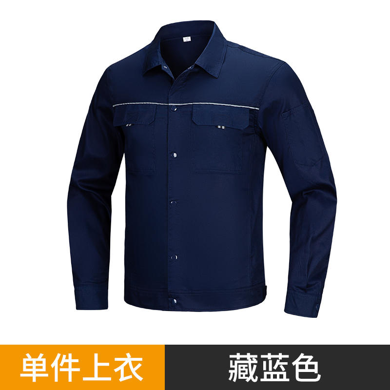 商品封面图片,纯棉织带反光条夏季长袖工程服上衣/套装