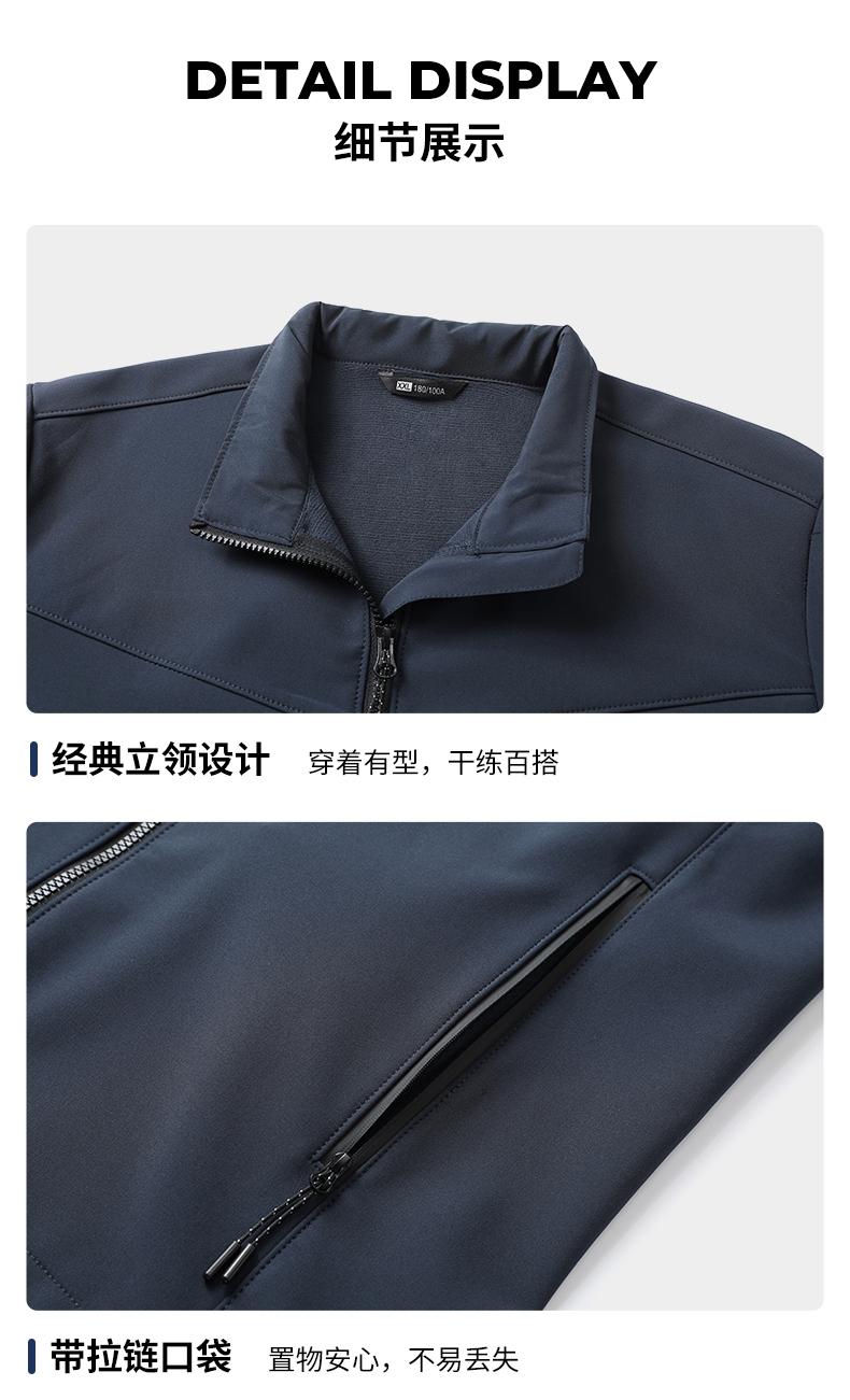 D31#高性能高品质立领软壳冲锋衣 冲锋衣 细节展示 启虎