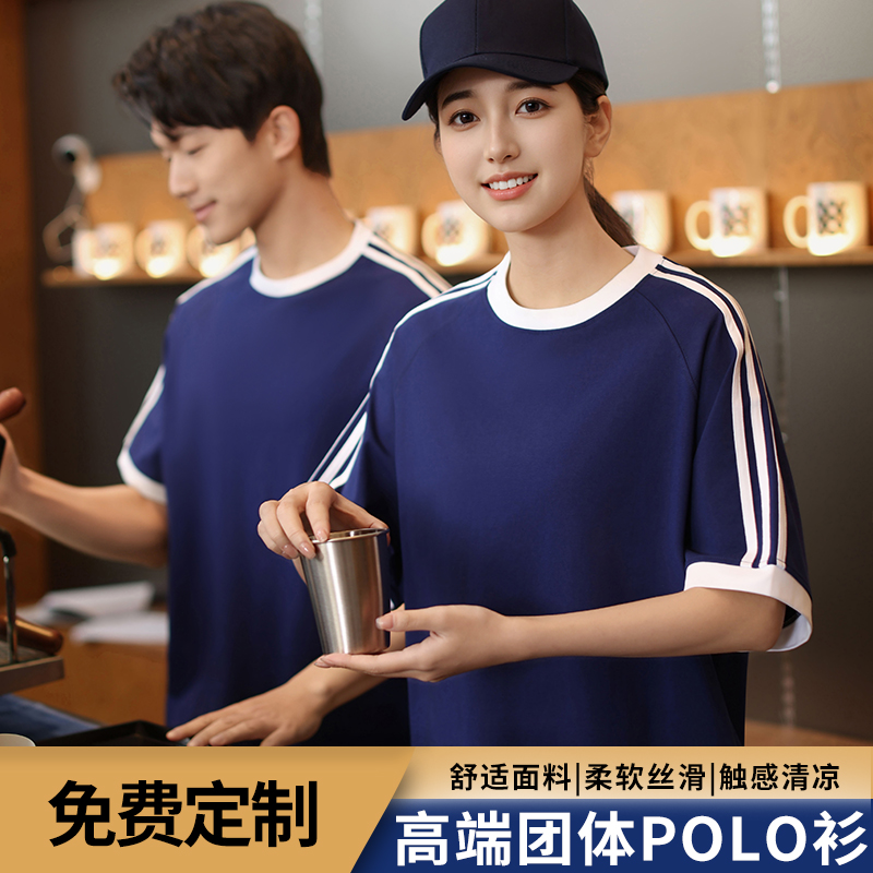 5777 速干透气防晒圆领短袖