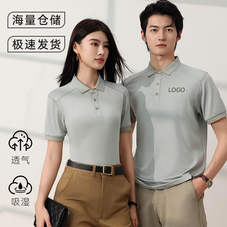 8081 吸湿速干透气高弹翻领速干POLO衫