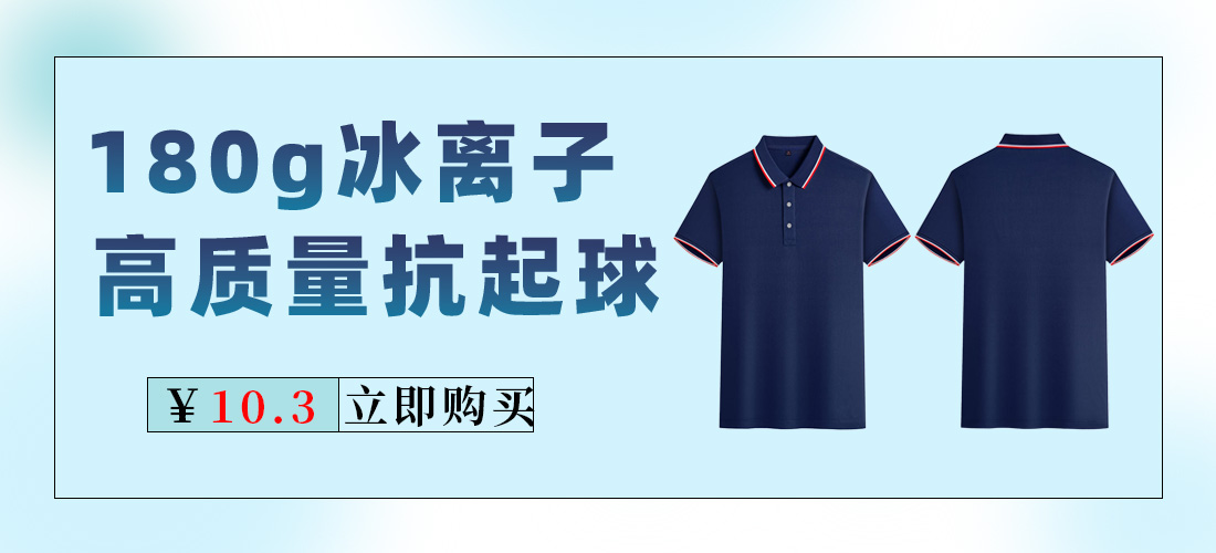迅印网服装批发,轮播图,banner